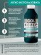 Миниатюра изображения товара Колеровочная паста GOL №58 (450мл,бирюзовый)