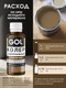 Миниатюра изображения товара Колеровочная паста GOL №63 (450мл, кофейный)