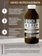 Миниатюра изображения товара Колеровочная паста GOL №63 (450мл, кофейный)
