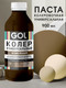 Миниатюра изображения товара Колеровочная паста GOL №63 (900мл, кофейный)