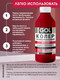 Миниатюра изображения товара Колеровочная паста GOL №67 (900мл, фуксия)