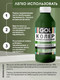 Миниатюра изображения товара Колеровочная паста GOL №75 (450мл, оливковый)