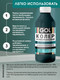 Миниатюра изображения товара Колеровочная паста GOL №80 (450мл, морская волна)