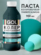 Миниатюра изображения товара Колеровочная паста GOL №80 (900мл, морская волна)
