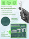 Миниатюра изображения товара Набор ключей Forsland 5261P (55048)