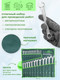 Миниатюра изображения товара Набор ключей Forsland 5261P36 (55049)