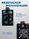 Миниатюра изображения товара Инвертор сварочный Scheppach Sch-MMA-220 (65471)