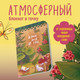 Миниатюра изображения товара Блокнот Эксмо Мечтай, пока не сбудется / 9785042048012 (40л)