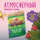 Миниатюра изображения товара Блокнот Эксмо Сделай это ради будущего себя / 9785042048050 (40л)