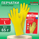Миниатюра изображения товара Перчатки хозяйственные Laima Премиум / 600272 (L)
