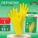 Миниатюра изображения товара Перчатки хозяйственные Laima Люкс / 600043 (L)