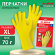 Миниатюра изображения товара Перчатки хозяйственные Laima Премиум / 600781 (XL)