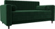 Миниатюра изображения товара Диван Лига Диванов Лига-070 / 129745 (велюр Seven 626 зеленый)