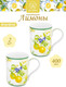 Миниатюра изображения товара Кружка Elan Gallery New Bone China Лимоны / 420651_2 (2шт)