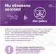 Миниатюра изображения товара Набор тарелок Elan Gallery Бронза / 540905