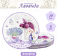 Миниатюра изображения товара Набор тарелок Elan Gallery Лаванда / 420175_3 (New Bone China)