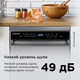 Миниатюра изображения товара Посудомоечная машина Maunfeld MWF45331S