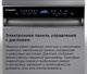 Миниатюра изображения товара Посудомоечная машина Maunfeld MWF45331S Inverter