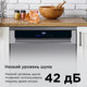 Миниатюра изображения товара Посудомоечная машина Maunfeld MWF60331S Inverter