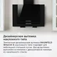 Миниатюра изображения товара Вытяжка наклонная Maunfeld Wind 60 A (черный)