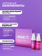 Миниатюра изображения товара Набор косметики для лица Art&Fact Антивозрастная Niacinamide 4% + Rhodofiltrat Palmaria1% (100мл)