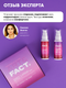 Миниатюра изображения товара Набор косметики для лица Art&Fact Антивозрастная Niacinamide 4% + Rhodofiltrat Palmaria1% (100мл)