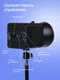 Миниатюра изображения товара Осветитель студийный RayLab RL-100BI