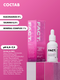 Миниатюра изображения товара Сыворотка для лица Art&Fact Энергет. утренняя Niacinamide 4%+Taurine 0.5%+Mineral Complex 1%