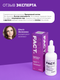 Миниатюра изображения товара Сыворотка для лица Art&Fact Niacinamide 10% + Zinc 1% (50мл)