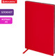 Миниатюра изображения товара Ежедневник Brauberg Personal / 116609 (80л, красный)