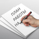 Миниатюра изображения товара Маркер перманентный Brauberg Contract / 150465 (черный)