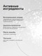 Миниатюра изображения товара Кондиционер-спрей для волос Structura Несмываемый экспресс для жирных волос (150мл)