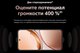 Миниатюра изображения товара Смартфон Vivo V50 Lite 8GB/256GB (альпийское озеро)