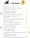 Миниатюра изображения товара Энциклопедия МИФ Что, где и почему? Твердая обложка (Толмачев Александр)