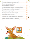 Миниатюра изображения товара Энциклопедия МИФ Что, где и почему? Твердая обложка (Толмачев Александр)