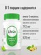 Миниатюра изображения товара Жирные кислоты LifeON Omega 3 Высокой концентрации (120 капсул)