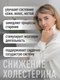 Миниатюра изображения товара Жирные кислоты LifeON Omega 3 Высокой концентрации (120 капсул)