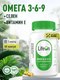 Миниатюра изображения товара Жирные кислоты LifeON Omega 3-6-9 С селеном и витамином Е (60 капсул)