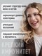 Миниатюра изображения товара Жирные кислоты LifeON Omega-3 (90 капсул, 900мг)