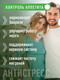 Миниатюра изображения товара Аминокислота 5-HTP LifeON С магнием и витаминами группы В (60 капсул)