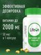 Миниатюра изображения товара Витамин LifeON D3 2000 ME (120 капсул)