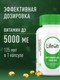 Миниатюра изображения товара Витамин LifeON D3 5000 ME (120 капсул)