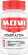 Миниатюра изображения товара Коллаген Movi С гиалуроновой кислотой и витамином С (155 капсул)