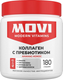 Миниатюра изображения товара Коллаген Movi С пребиотиком (кокос-ананас, 180г)
