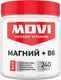 Миниатюра изображения товара Витаминно-минеральный комплекс Movi Магний с Витамином B6 (240 капсул)