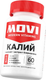 Миниатюра изображения товара Комплексная пищевая добавка Movi Калий Магний и экстракт боярышника (60 капсул)