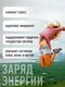 Миниатюра изображения товара Мультивитаминный комплекс LifeON Витамины группы В (120 капсул)