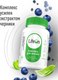 Миниатюра изображения товара Комплексная пищевая добавка LifeON Комплекс для зрения (60 капсул)