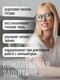 Миниатюра изображения товара Комплексная пищевая добавка LifeON Комплекс для зрения (60 капсул)