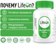 Миниатюра изображения товара Глицин LifeON 1200 мг (90 капсул)